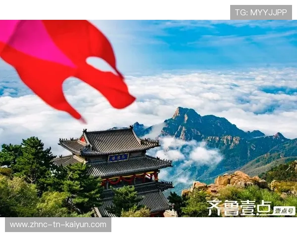 山东泰山推进打出强势气流