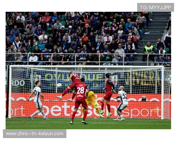 意甲国米后场稳住，前场快速完成拔得头筹