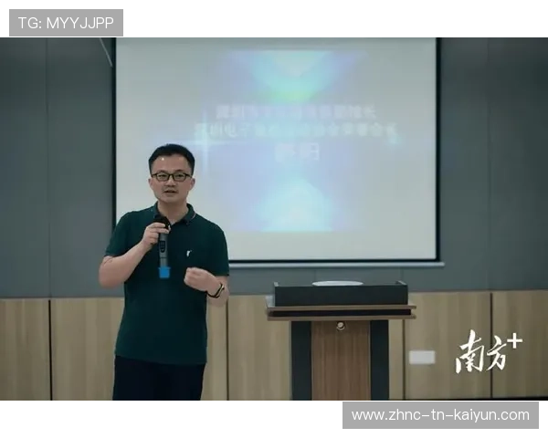 电竞裁判培训班启动，推动行业标准化发展，电竞裁判的职责