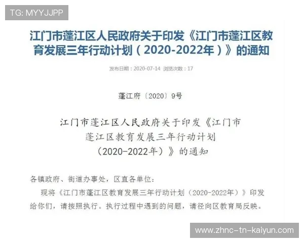 多校设立“校园官方账号”统一发布比赛集锦 多校设立“校园官方账号”统一发布比赛集锦