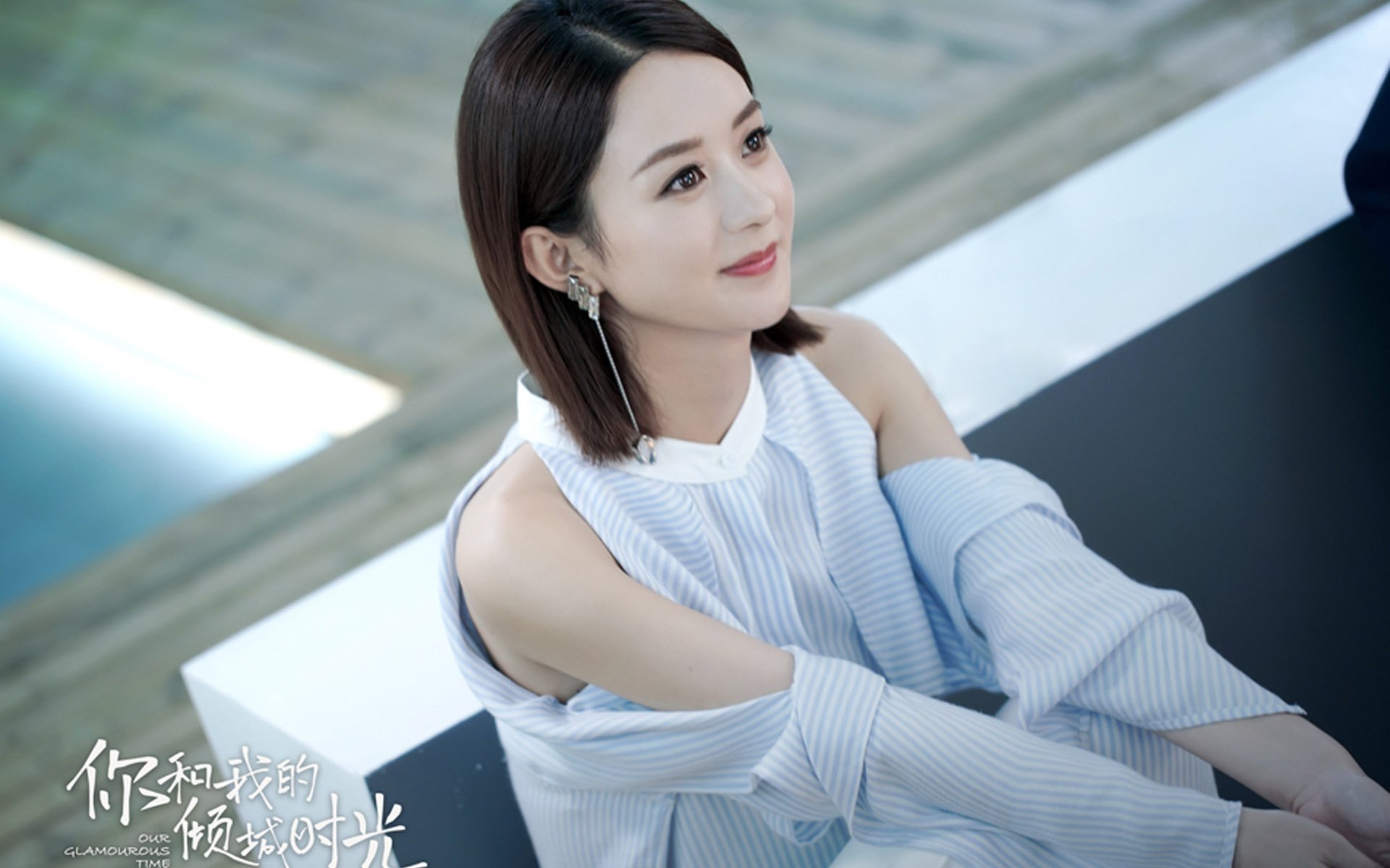 “东安湖赛场：挑战极限，跑酷运动员创造新记录”