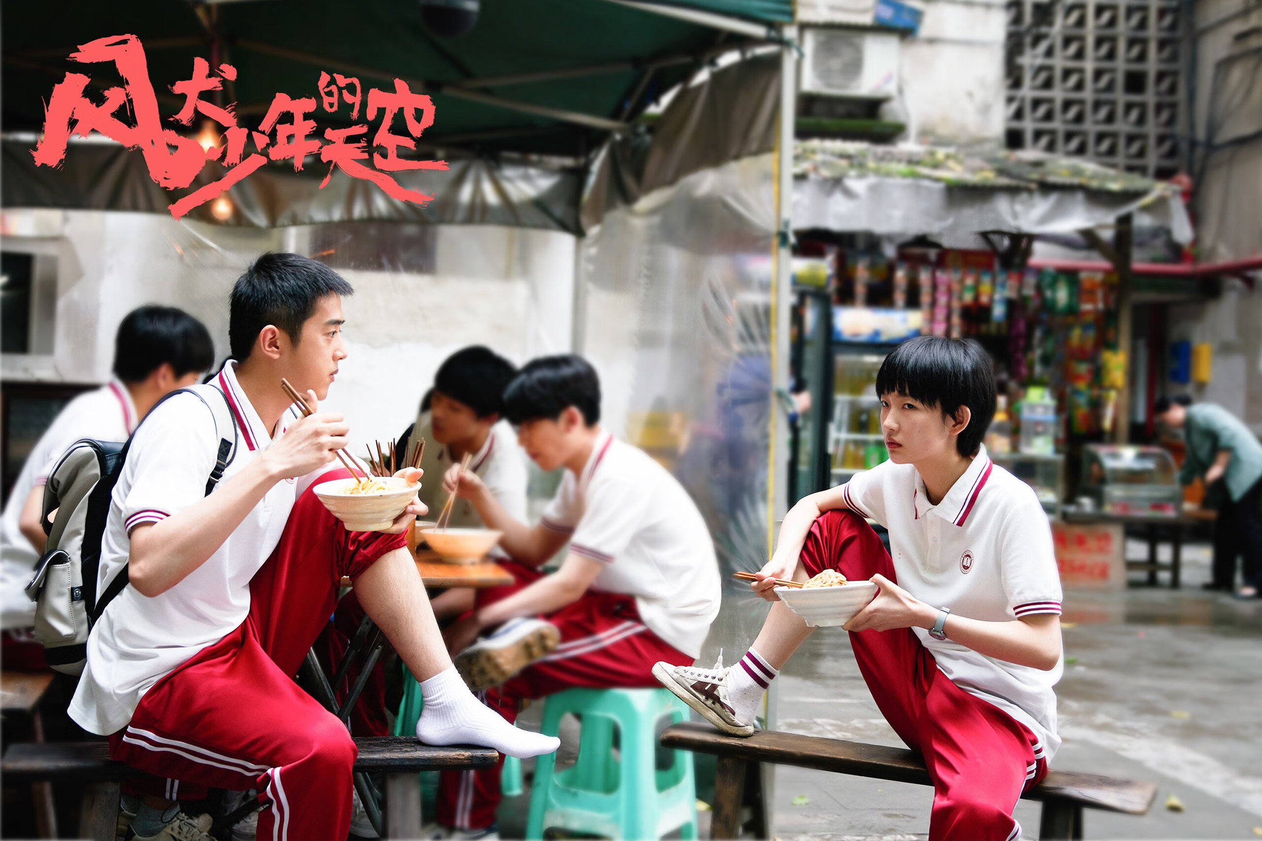 开云官网-中国足球青训管理团队参加国际同行考察，中国足协 青训